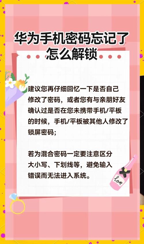 密保问题忘了怎么办 教你三步轻松解决