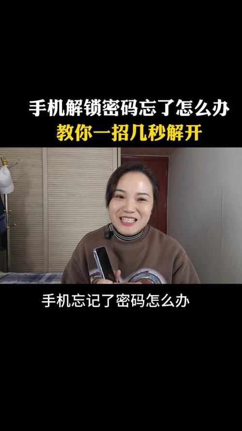密保问题忘了怎么办 教你三步轻松解决