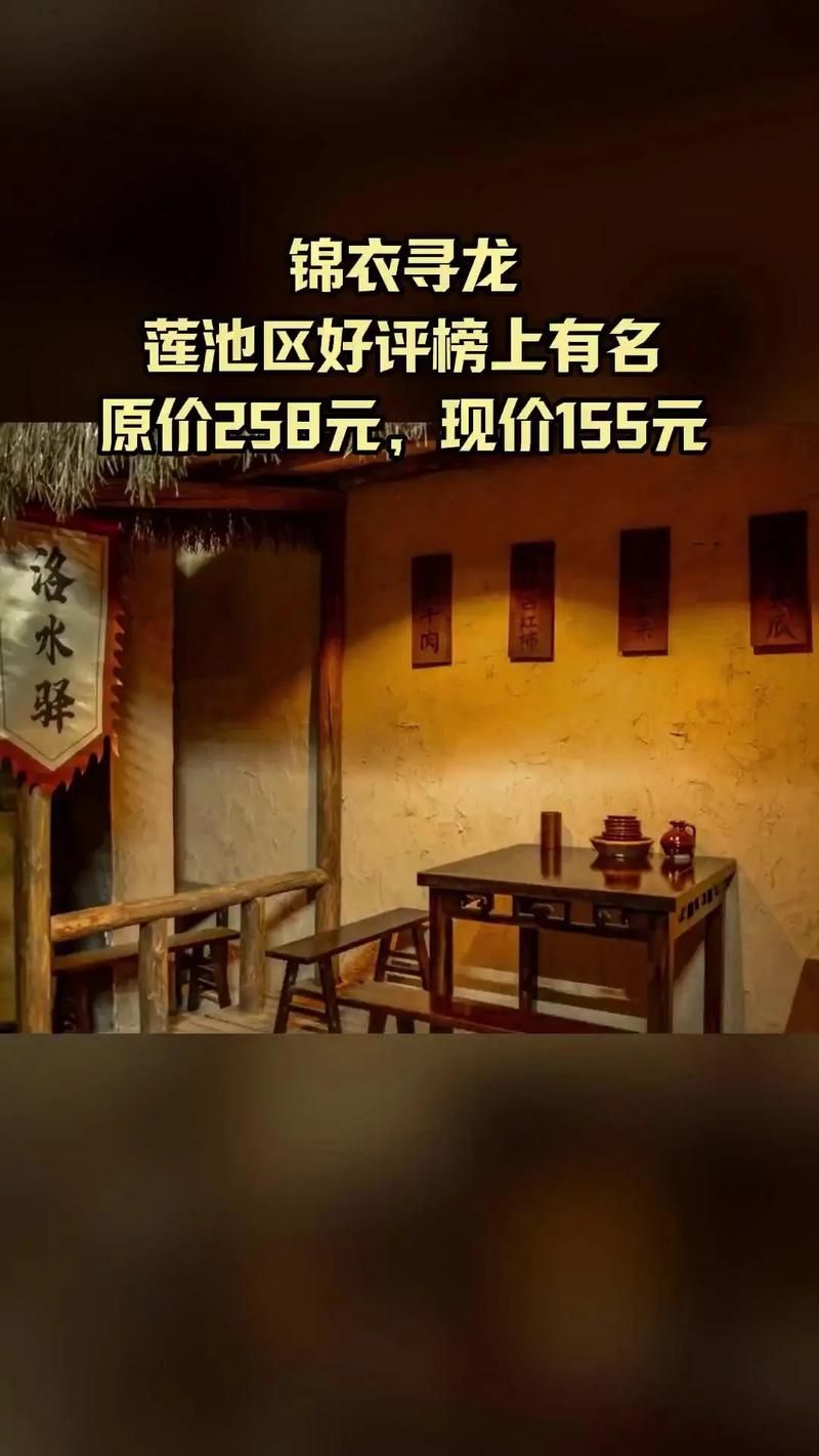 密室大逃脱致歉网友不买账节目组为何引发众怒