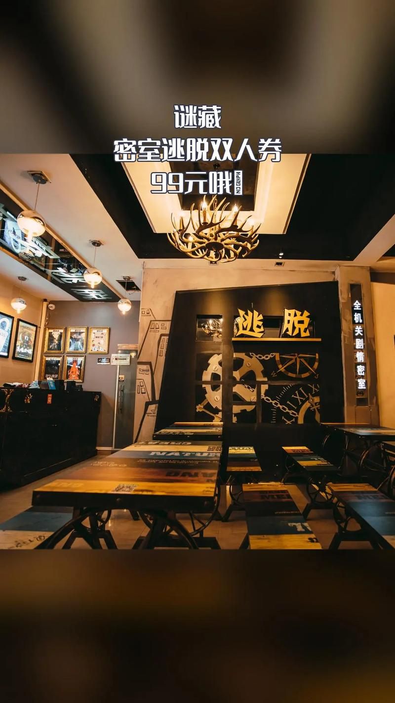 密室大逃脱致歉网友不买账节目组为何引发众怒