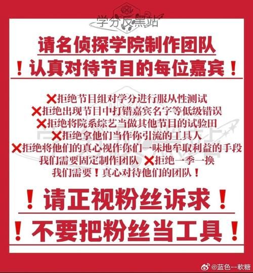 密室大逃脱致歉网友不买账节目组为何引发众怒