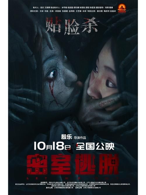 密室逃脱1逃离地牢剧情解析 背后故事让人细思极恐