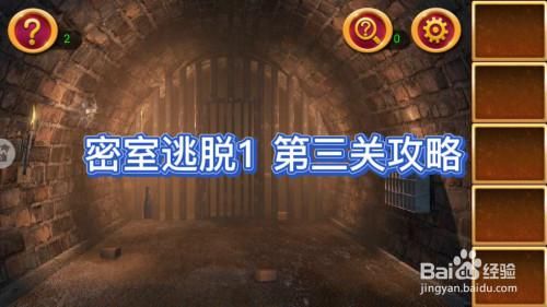 密室逃脱1逃离地牢剧情解析 背后故事让人细思极恐
