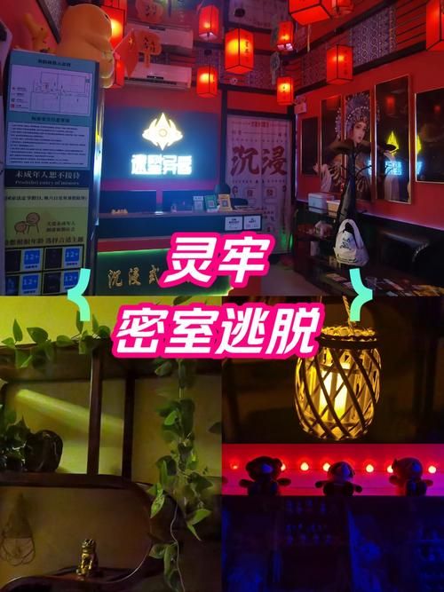 密室逃脱1逃离地牢剧情解析 背后故事让人细思极恐