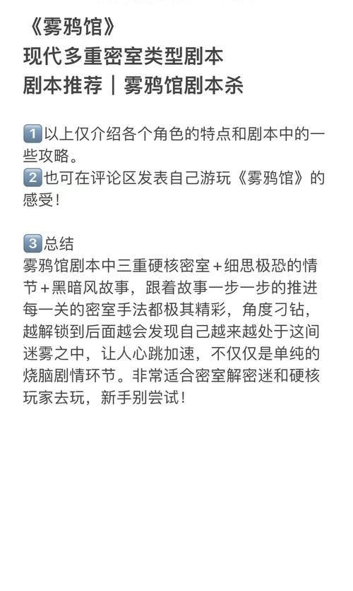 密室逃脱1逃离地牢剧情解析 背后故事让人细思极恐