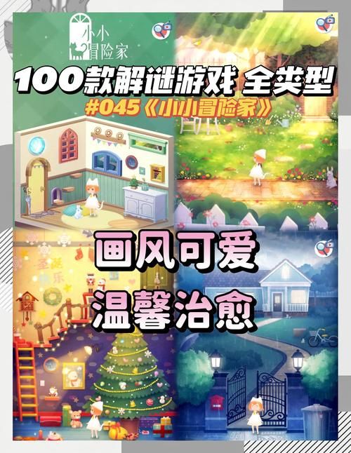 密室逃脱6探索地库怎么玩 最新隐藏线索全解析