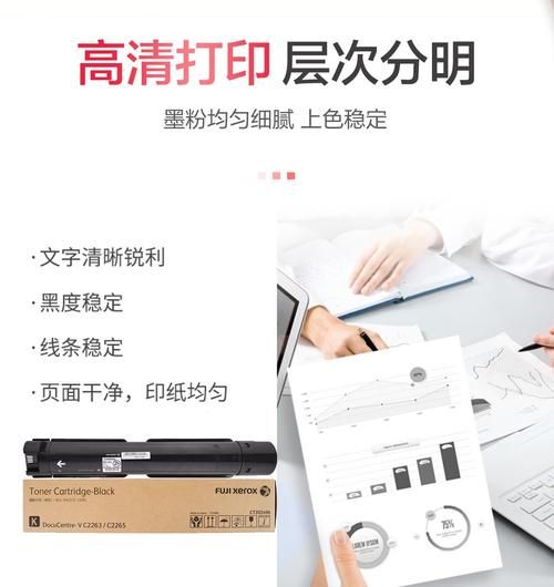 富士施乐c2265和同类产品对比哪款更划算