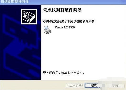 富士施乐c3055驱动下载 安装步骤全解析