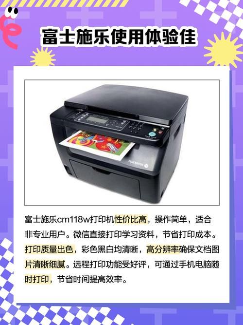 富士施乐c3055驱动下载 安装步骤全解析