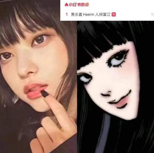 富江无限制什么意思网友热议的真相是什么