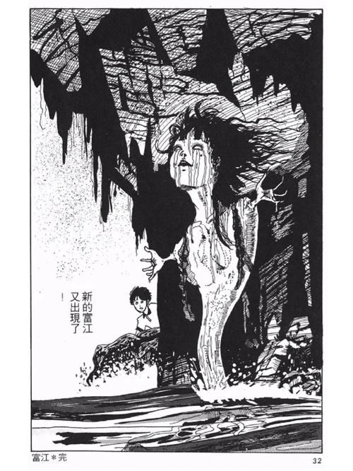 富江无限制什么意思网友热议的真相是什么