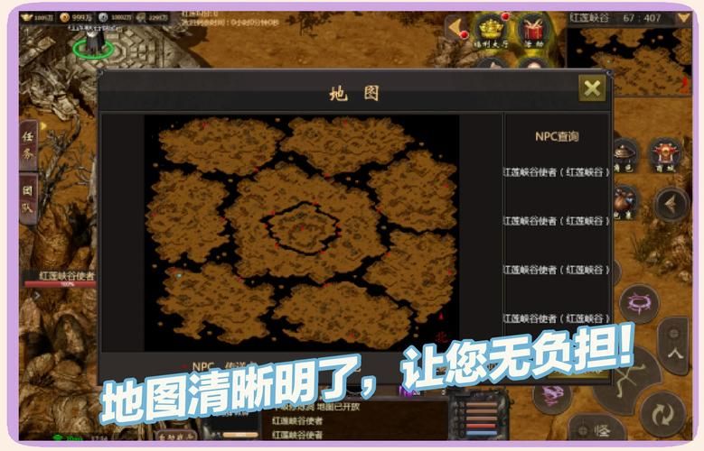 富甲天下5攻略秘籍指南 从零开始成为富豪之路