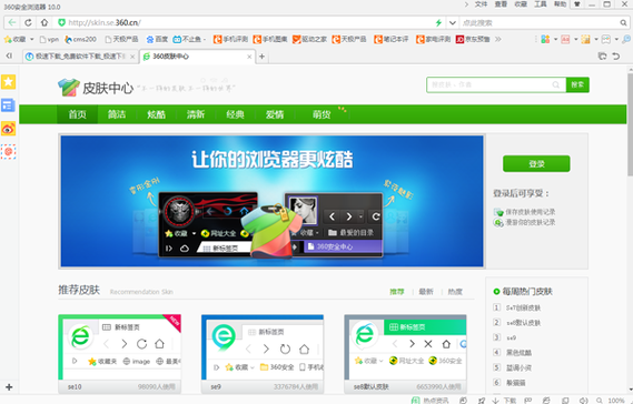 对于经常访问的网页怎样快速找到并收藏起来