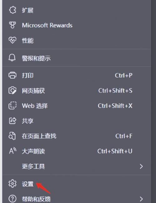 对于经常访问的网页怎样快速找到并收藏起来