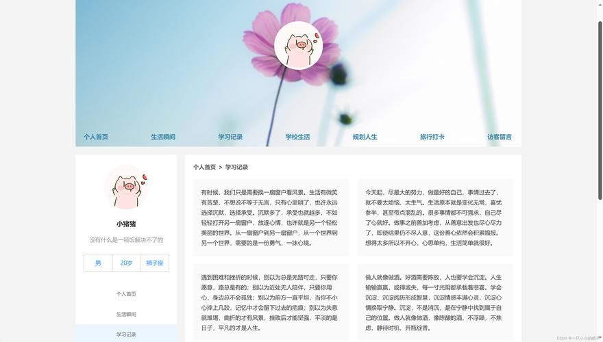 对于经常访问的网页怎样快速找到并收藏起来