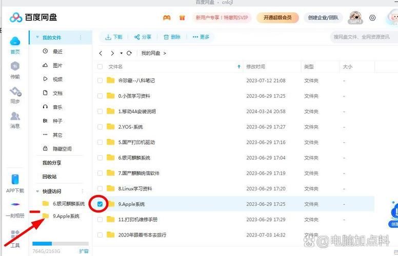 对于经常访问的网页怎样快速找到并收藏起来