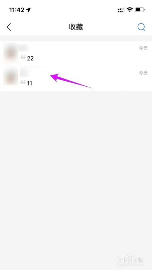 对于经常访问的网页怎样快速找到并收藏起来