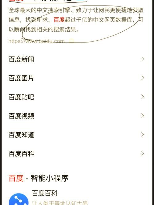 对于经常访问的网页怎样快速找到并收藏起来