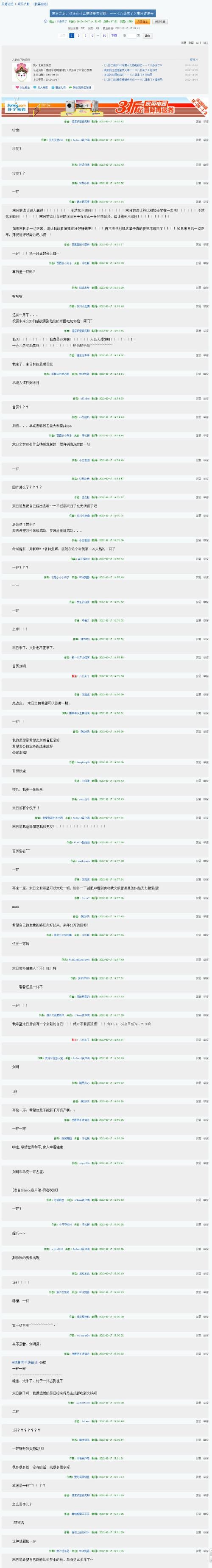 对于经常访问的网页怎样快速找到并收藏起来