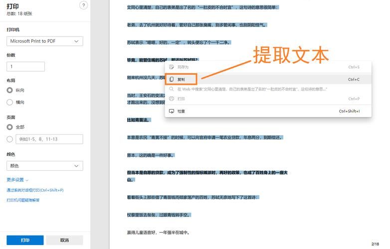 对于经常访问的网页怎样快速找到并收藏起来