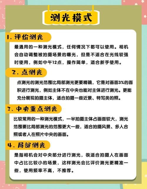 对焦是什么意思 摄影新手必学的基础知识