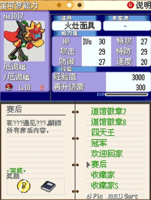 寻找gba上好玩的游戏这份清单请收好