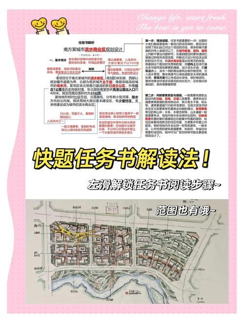 寻找叛徒任务怎么做完整流程与注意事项