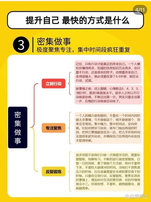 寻找叛徒任务怎么做完整流程与注意事项