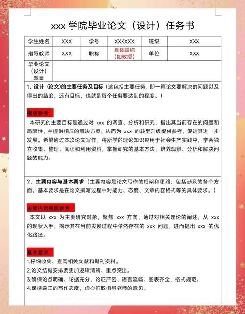 寻找叛徒任务怎么做完整流程与注意事项