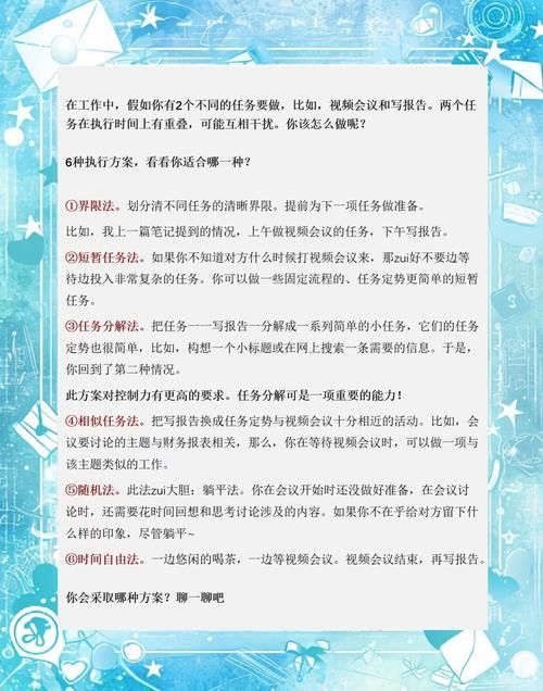 寻找叛徒任务怎么做完整流程与注意事项