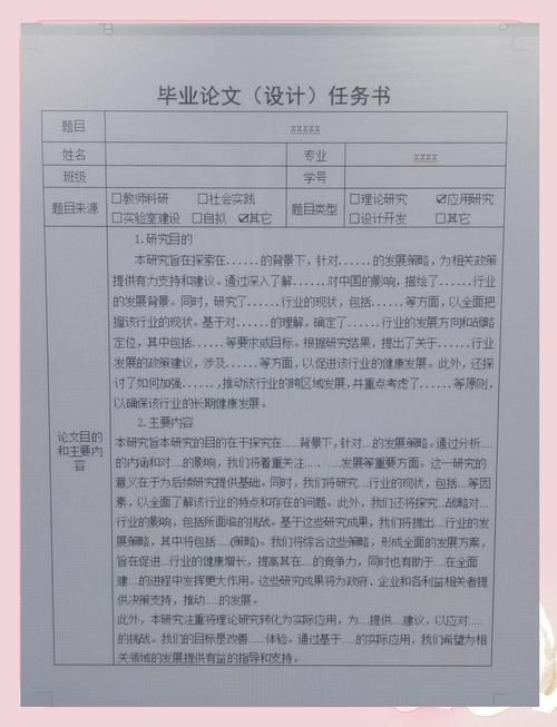 寻找叛徒任务怎么做完整流程与注意事项