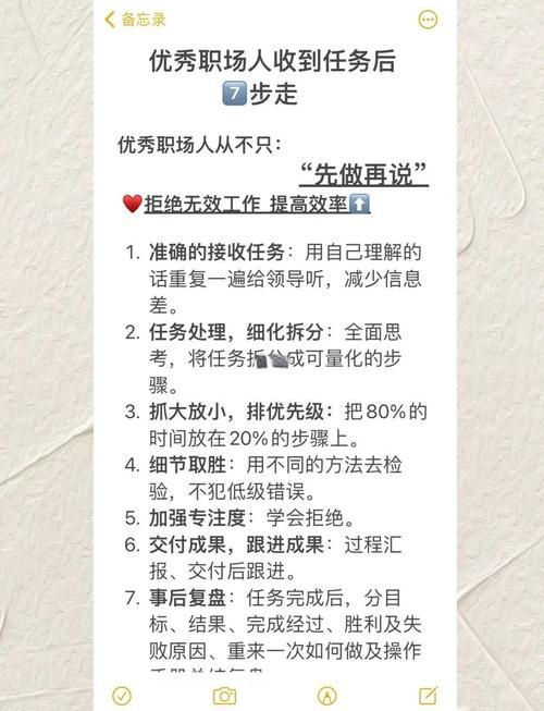 寻找叛徒任务怎么做完整流程与注意事项