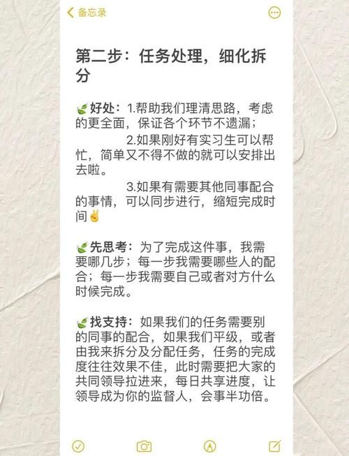 寻找叛徒任务怎么做完整流程与注意事项