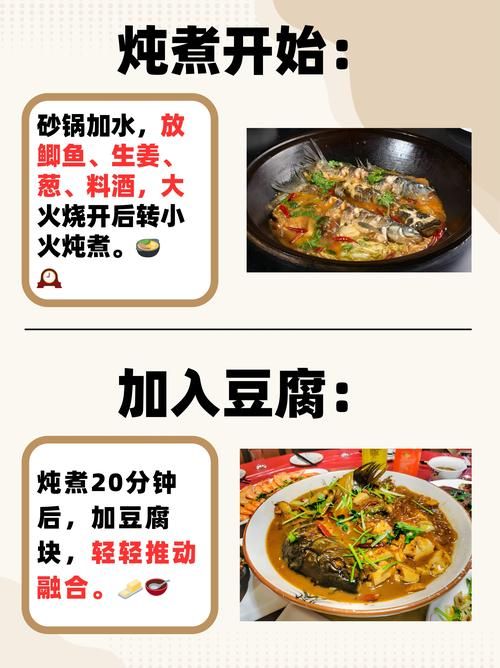 寻找夜鳞鱼汤食谱 这些店铺的配方最受欢迎