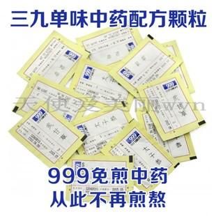 寻找夜鳞鱼汤食谱 这些店铺的配方最受欢迎