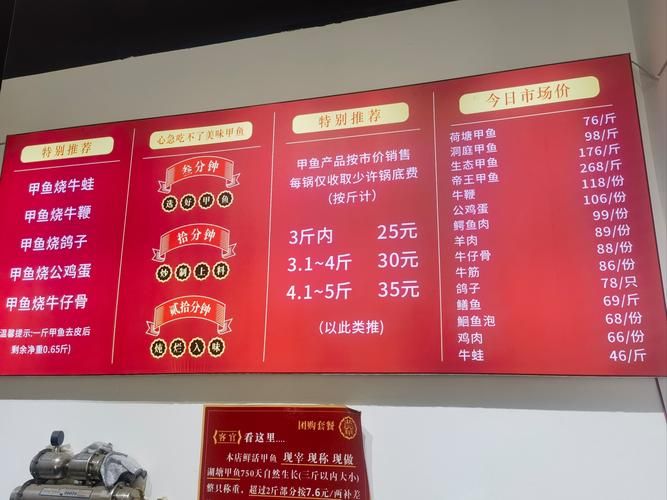 寻找夜鳞鱼汤食谱 这些店铺的配方最受欢迎