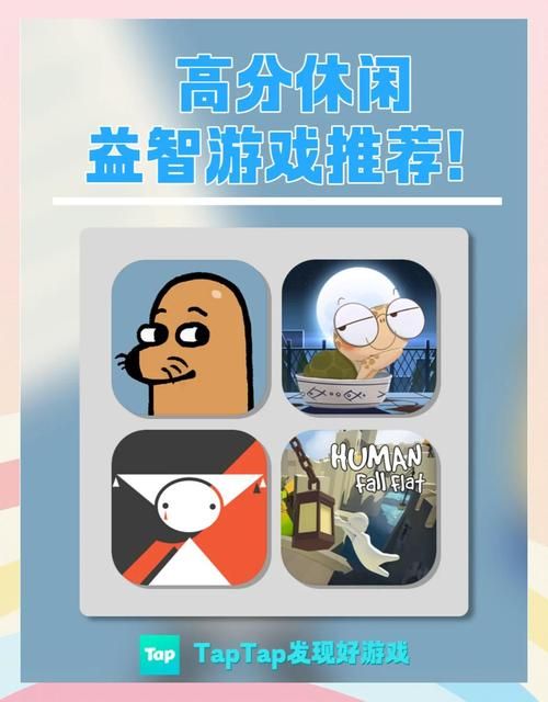 寻找好玩的联机单机游戏这五款让你玩到停不下来
