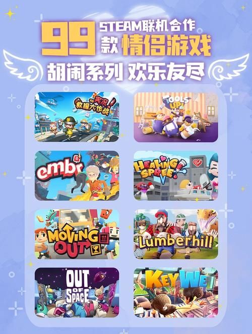 寻找好玩的联机单机游戏这五款让你玩到停不下来