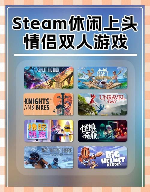寻找好玩的联机单机游戏这五款让你玩到停不下来