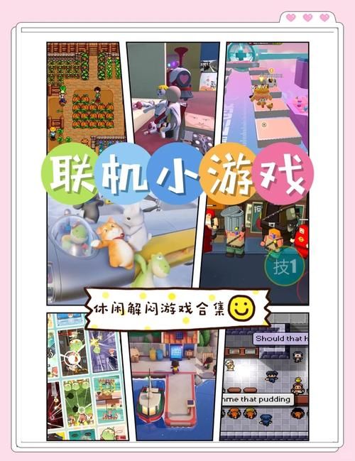 寻找好玩的联机单机游戏这五款让你玩到停不下来