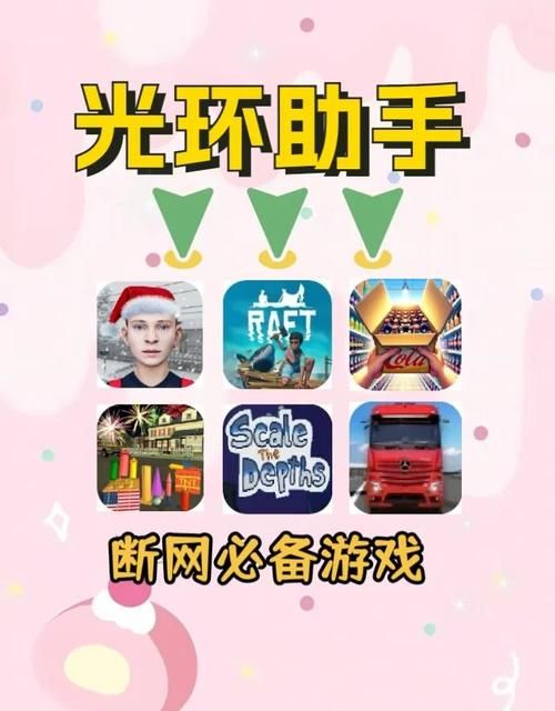 寻找好玩的联机单机游戏这五款让你玩到停不下来