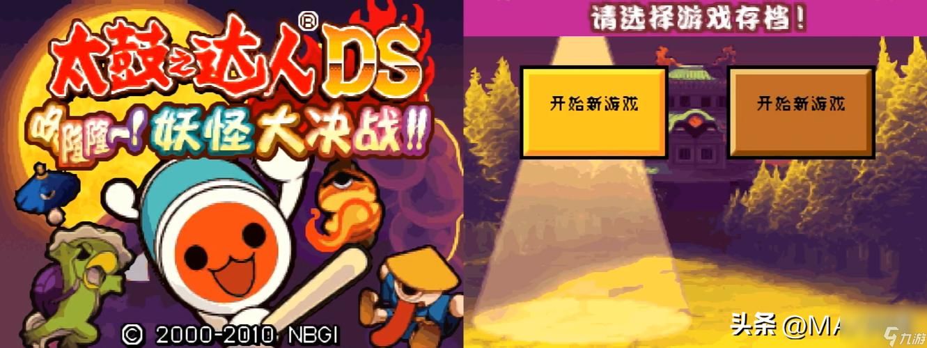 寻找类似太鼓达人的游戏 这五款音乐手游不容错过