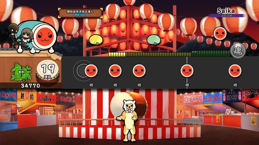 寻找类似太鼓达人的游戏 这五款音乐手游不容错过