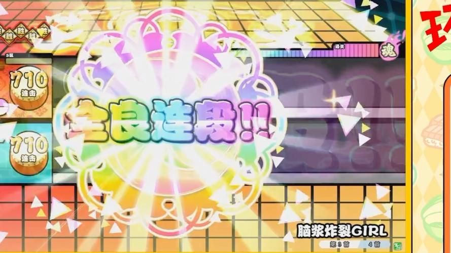 寻找类似太鼓达人的游戏 这五款音乐手游不容错过