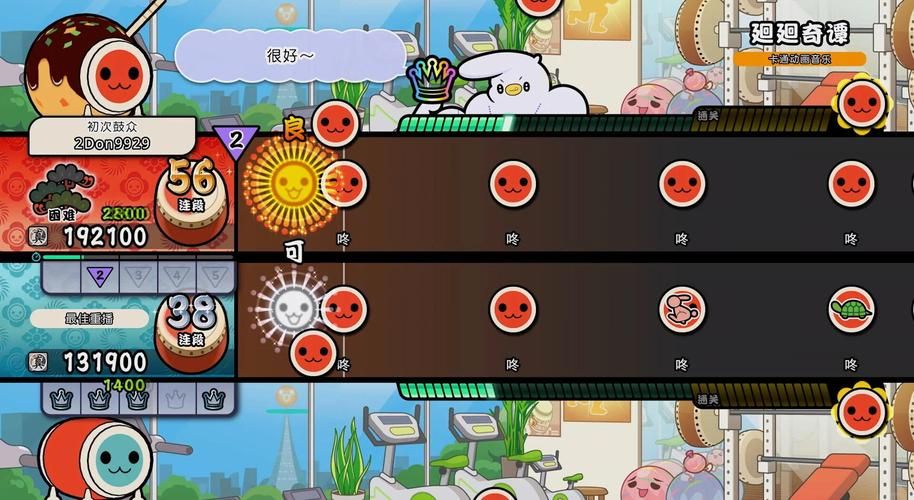 寻找类似太鼓达人的游戏 这五款音乐手游不容错过