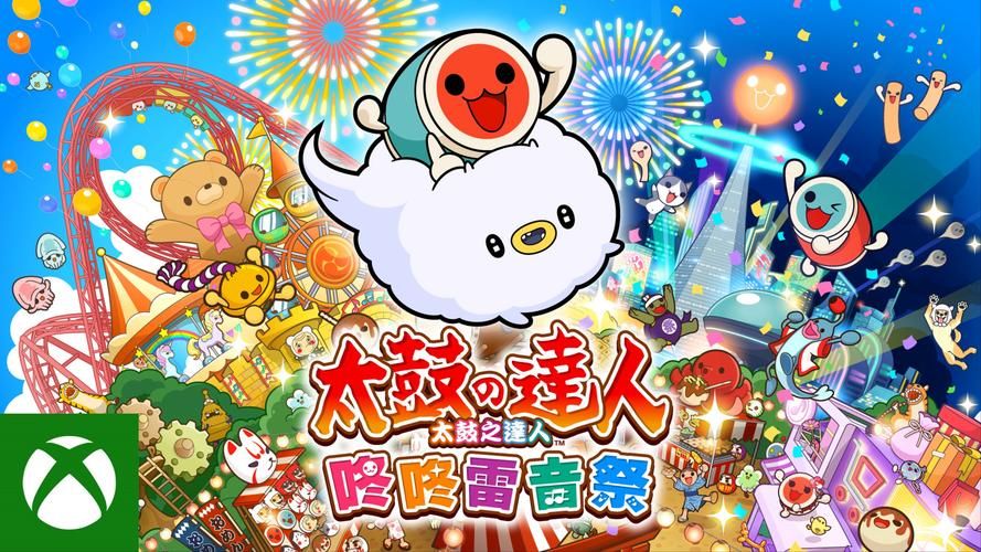 寻找类似太鼓达人的游戏 这五款音乐手游不容错过