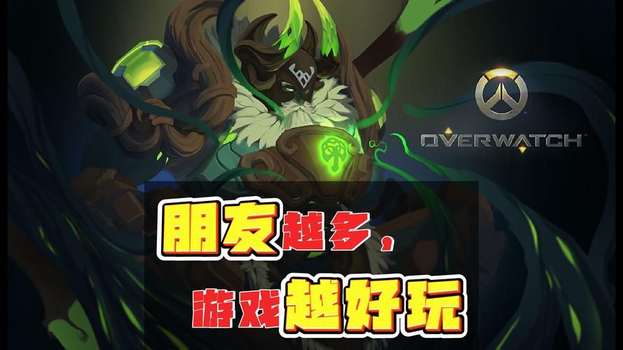 寻找类似守望先锋的游戏这五款不容错过