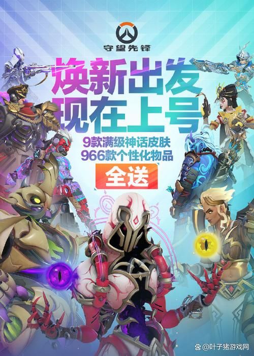 寻找类似守望先锋的游戏这五款不容错过