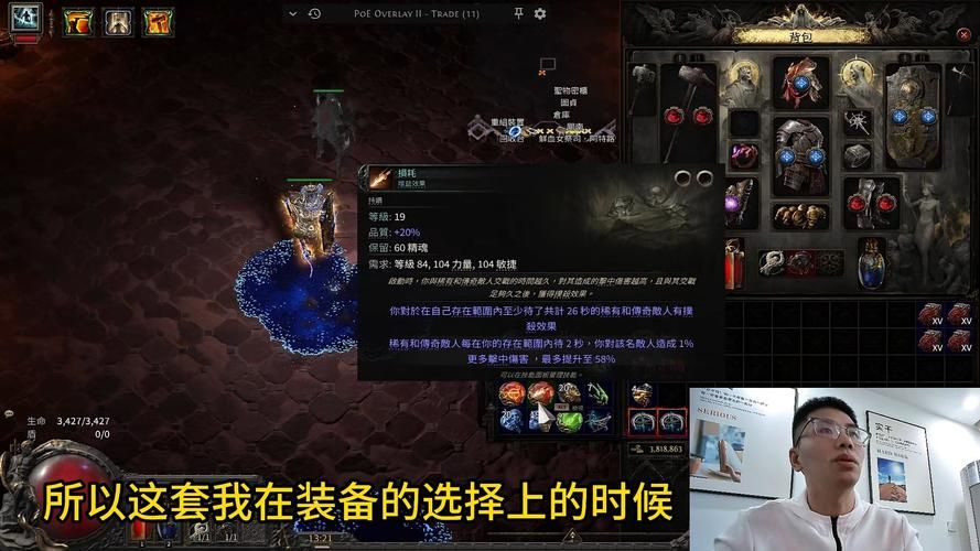 寻找类似流放之路的游戏 这五款暗黑like不容错过