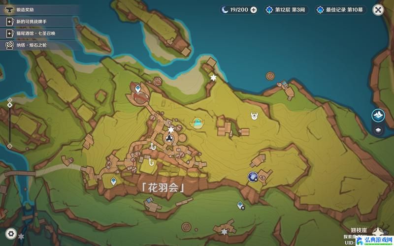 寻找至尊天神军需官在哪最新位置指南
